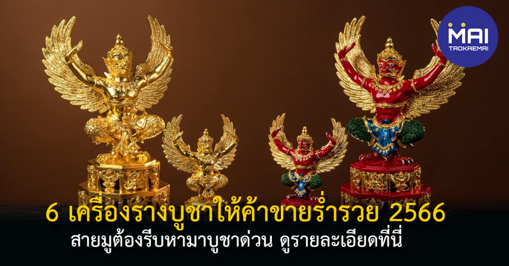 คลอดวันไหนดีที่สุดกุมภาพันธ์ 2568 เสริมดวงธุรกิจ ค้าขายร่ำรวย