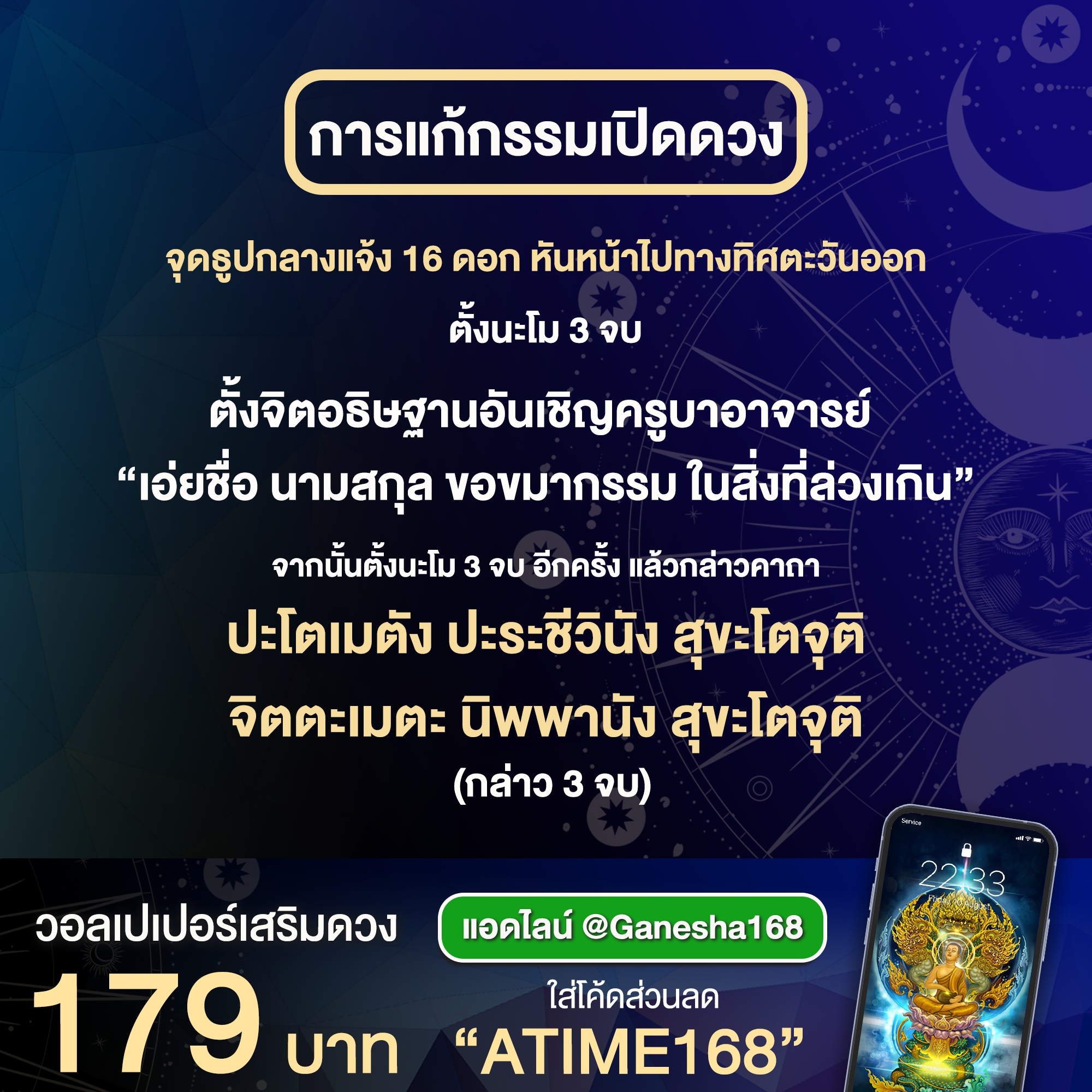 วันไหนเป็นวันดีที่จะการผ่าตัดคลอด 2567 เสริมดวงชะตา ชีวิตราบรื่น