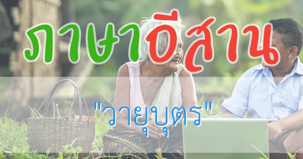 ฤกษ์ปรับปรุงบ้าน 2567 เสริมดวงแก้เคล็ด ชีวิตดีขึ้น