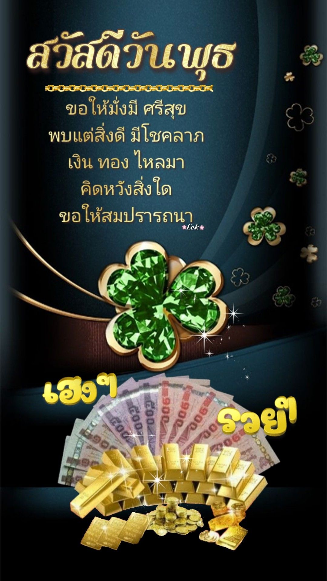 ฤกษ์ผ่าคลอดมงคลกันยายน 2568 นำมาซึ่งความมั่งคั่งและโชคลาภ