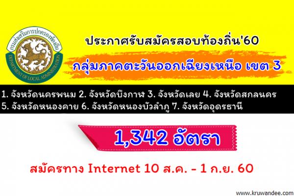 ฤกษ์คลอดดึงดูดทรัพย์สิงหาคม 2568 ส่งเสริมบารมีและโชคลาภ