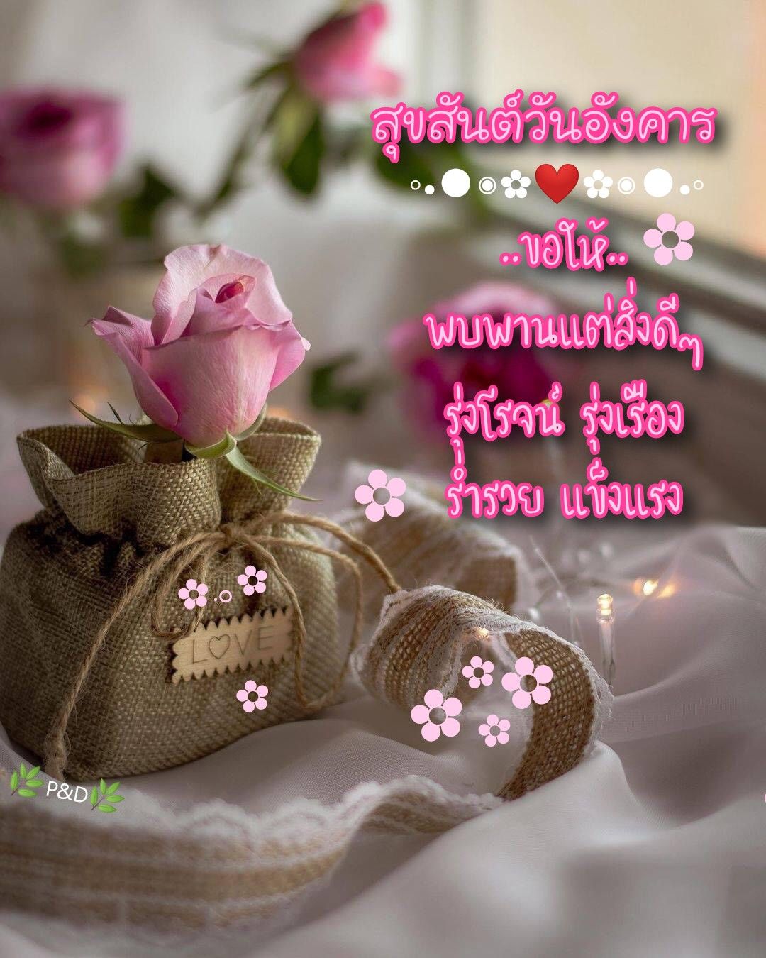 ฤกษ์ผ่าคลอดเดือนกันยายน 2567 เรียกเงินทอง มั่งคั่ง ร่ำรวย