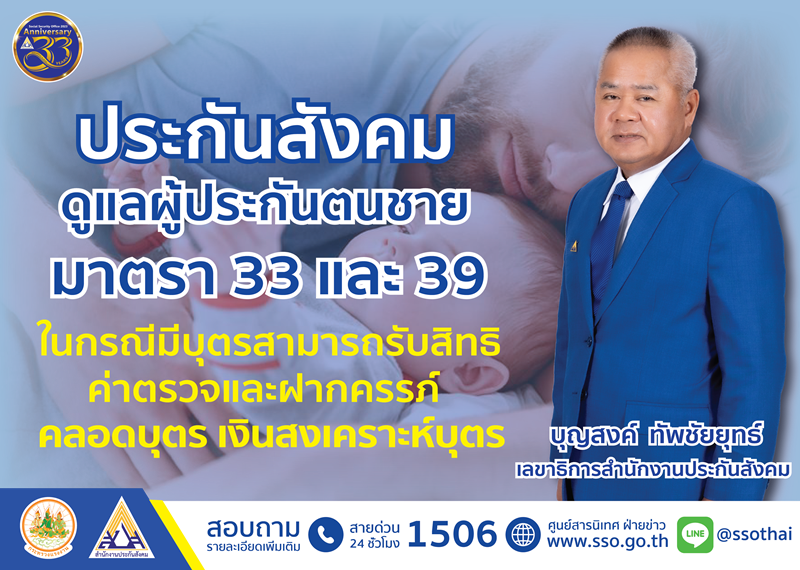 ฤกษ์ดีที่จะคลอดบุตรชายเมษายน 2568 กรุณาตรวจสอบและบันทึกทันที