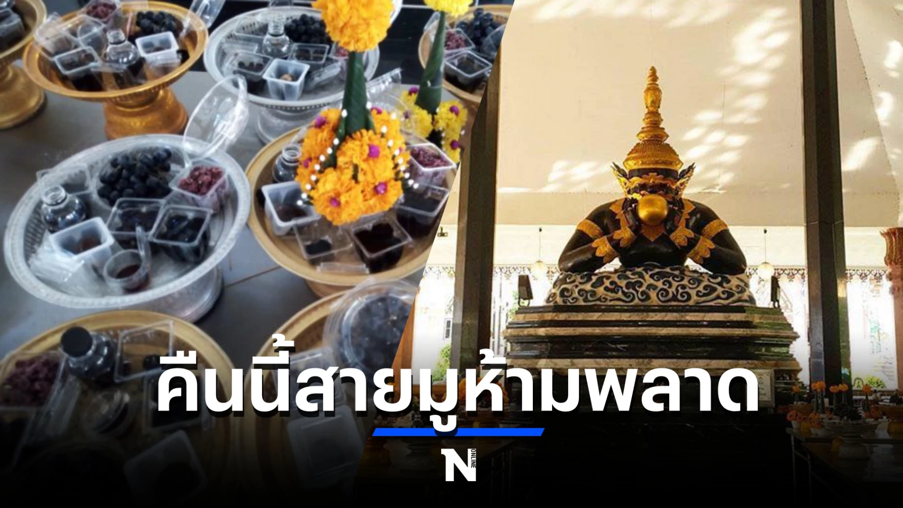 ฤกษ์ดีที่จะคลอดบุตรชายสิงหาคม 2568 ดึงดูดโชคลาภตลอดทั้งเดือน