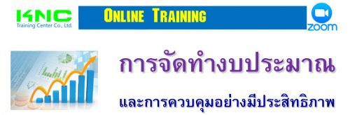 ฤกษ์ผ่าคลอดมงคลมกราคม 2568 ลองดูและบันทึกไว้เพื่อโชคดี