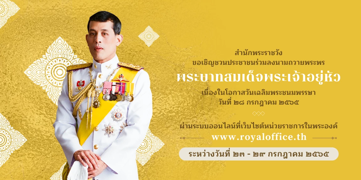 สวดมนต์ตอนไหนดีที่สุดกรกฎาคม 2567 เสริมดวงการเงินของคุณในเดือนนี้