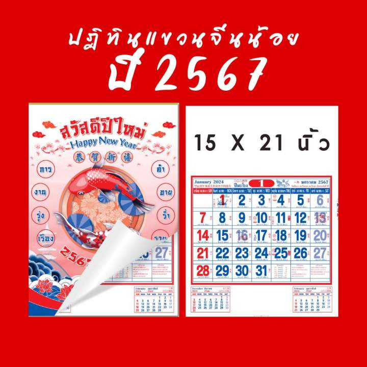 วันไหนเป็นวันดีที่จะบูชาขึ้นบ้านใหม่กรกฎาคม 2567 ปฏิทินล้านนาตรงกับวันไหนบ้าง