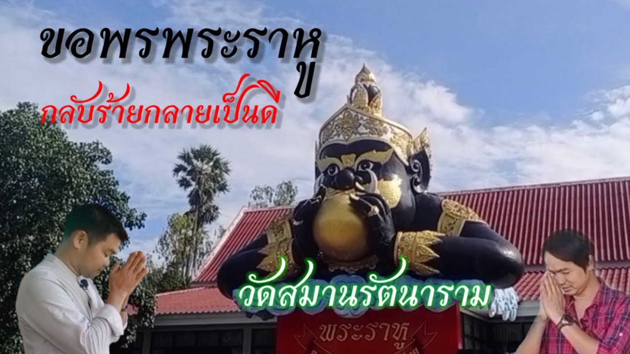 รวมฤกษ์ดีวันแต่งงานธันวาคม 2568 เปลี่ยนโชคของคุณอย่างมาก