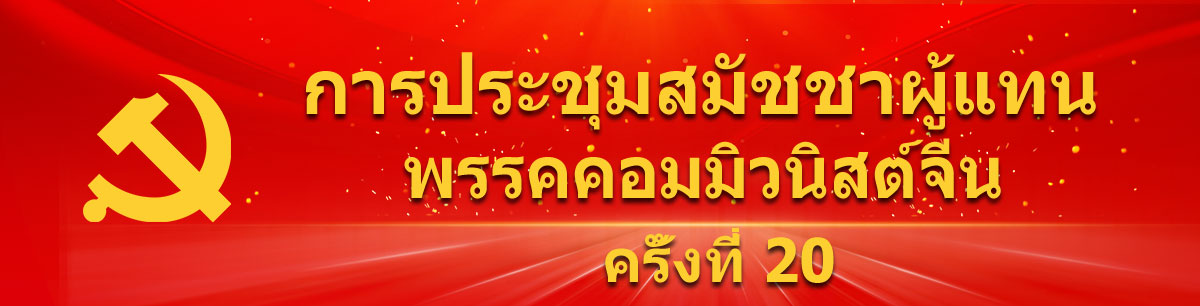 ซื้อรถวันไหนดีเมษายน 2568 สำหรับคนเกิดวันพฤหัสบดี