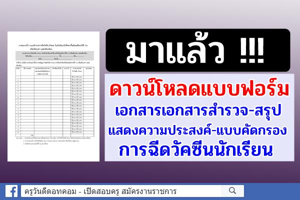 การผ่าตัดวันไหนดีมกราคม 2568 ช่วยให้มีความสุขและโชคดี