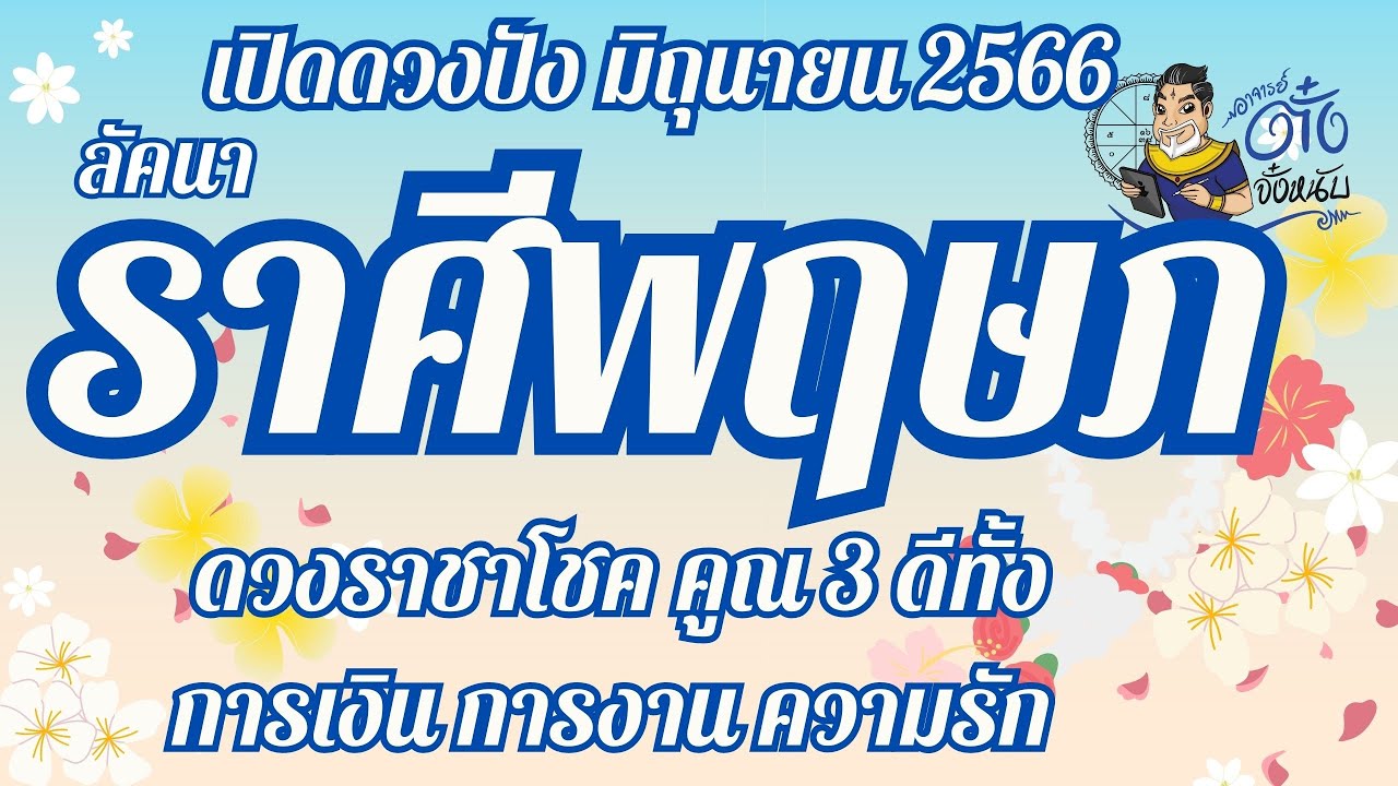 คนท้องตัดผมวันไหนดีมิถุนายน 2567 ที่จะสวยงามและโชคดี