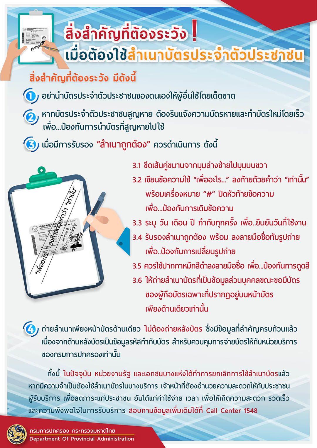 ดูฤกษ์จดทะเบียนสมรสกรกฎาคม 2568 สำหรับท่านที่ราศีธนู