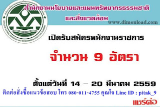 รวมฤกษ์ดีวันแต่งงานมีนาคม 2568 ช่วยคุณปรับปรุงโชคของคุณ