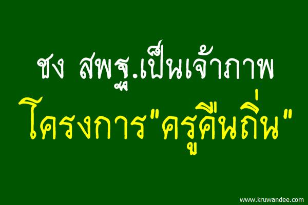 ซื้อรถวันไหนดีสิงหาคม 2568 เสริมดวงให้ปังตลอ