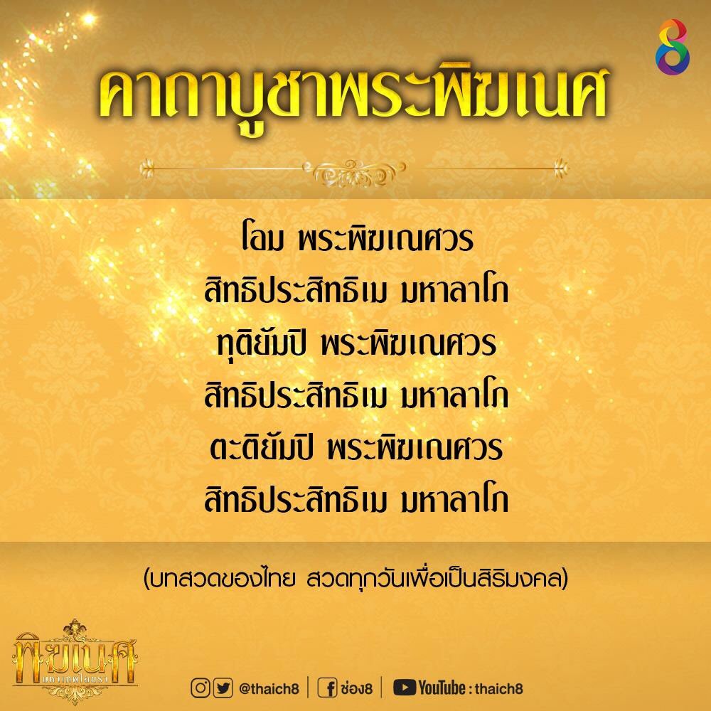 ฤกษ์ผ่าคลอดมิถุนายน 2568 เสริมทรัพย์รับความเป็นสิริมงคล