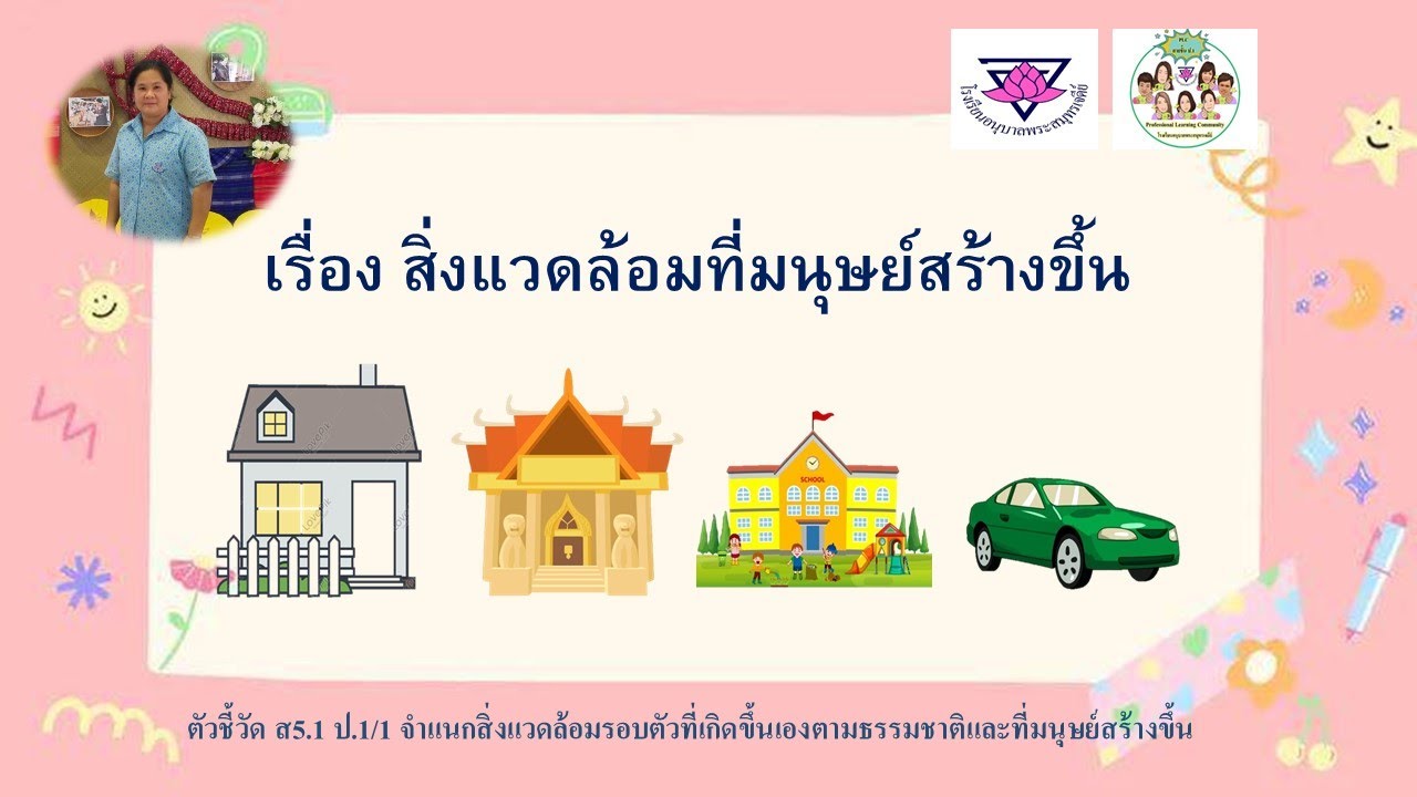 ฤกษ์ผ่าคลอดมกราคม 2568 เสริมดวงเพื่อน มิตรภาพ