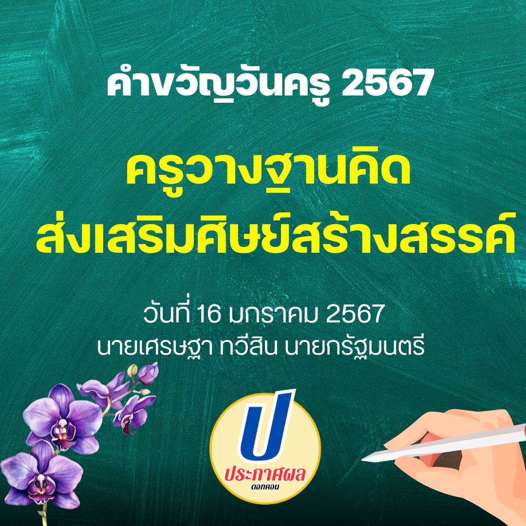 ตัดเล็บวันไหนดีตุลาคม 2567 เสริมดวงความสำเร็จ