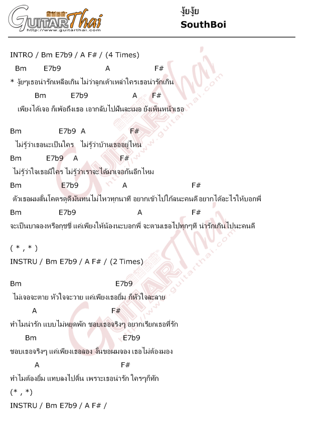 ฤกษ์ศัลยกรรมธันวาคม 2568 แก้ปัญหาความรัก เข้าใจ